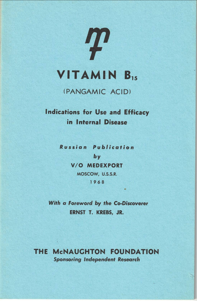 (Booklet) Vitamin B15 (Pangamic Acid): Indications for Use and Efficacy in Internal Disease